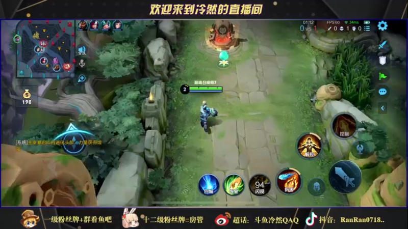 【2021-11-22 19点场】冷然QAQ：碰碰车冲冲冲 10025444