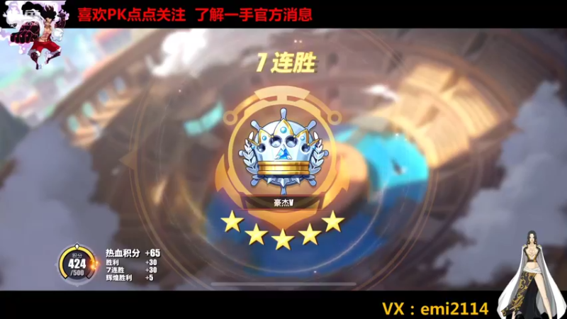 【2021-11-21 00点场】不是老年人：航海王不输时候好玩
