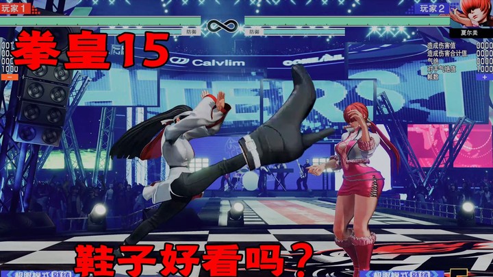 拳皇15：三天公测神乐千鹤游玩心得，一天一个感受