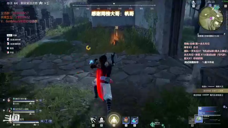 【暴躁包包lol 永劫无间】2021-11-21 14:46:32-2021-11-21 15:01:34