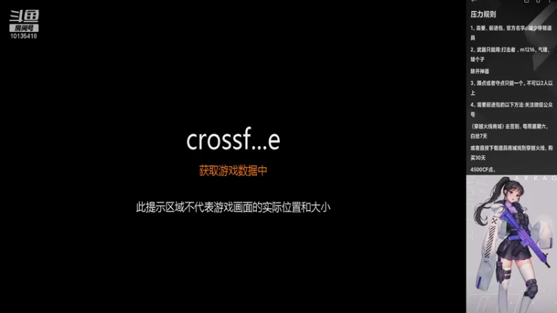 【2021-11-23 16点场】古逸飞丶：救世主15+压力日常~~！！GO