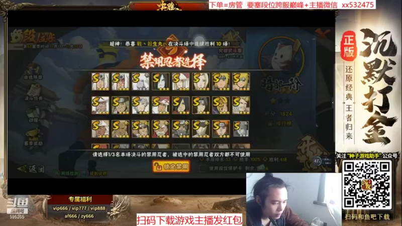 【2021-11-23 13点场】奶瓶lxx：月中放松下