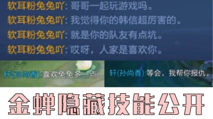 是什么让我放弃到手的男人