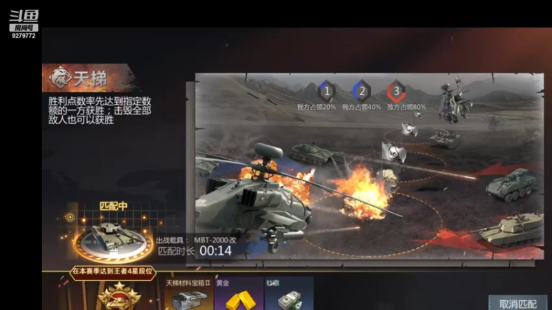【2021-11-22 20点场】有情赞哥：Řed★一文☭。❤的直播间