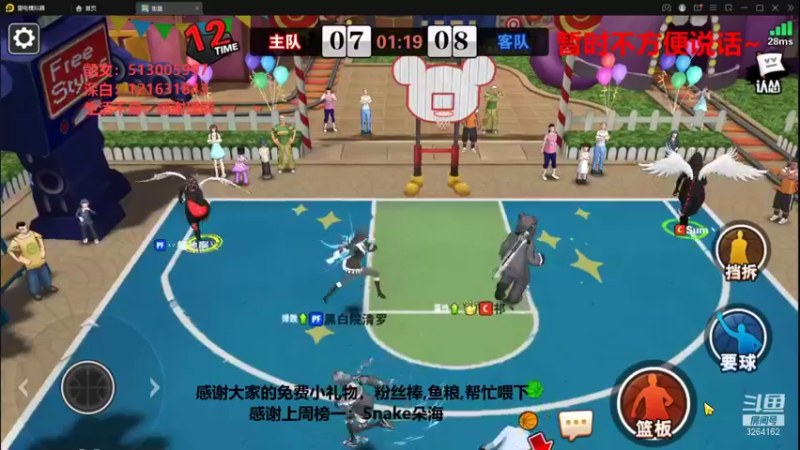 【2021-11-22 02点场】巅峰凯指导：晚上好呀~是你们的僵硬凯呀~