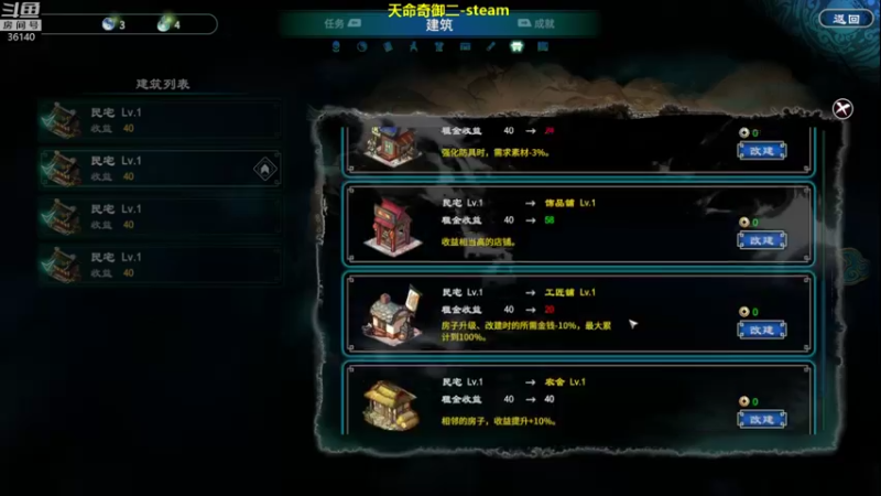 【2021-11-23 13点场】肥尸：【天命奇御二】还是热乎得~