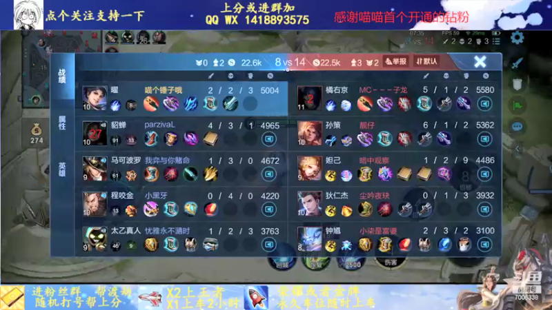 【2021-11-22 23点场】剑心小哥：试玩下新英雄
