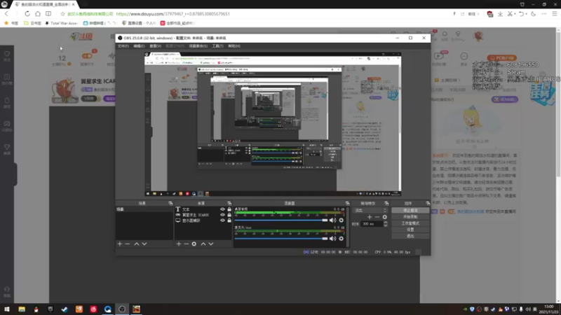 【2021-11-23 13点场】鱼的眼泪水知道：【Deep Rock Galactic】