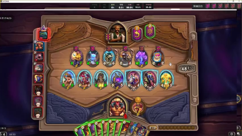 【2021-11-16 22点场】史维佳：刚刚开始了