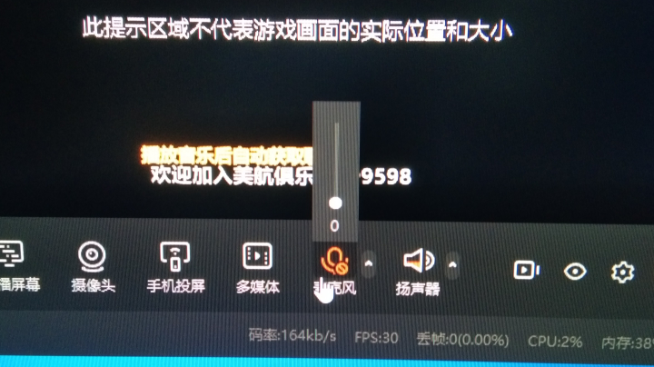 斗鱼爱哲。对面有个喷子