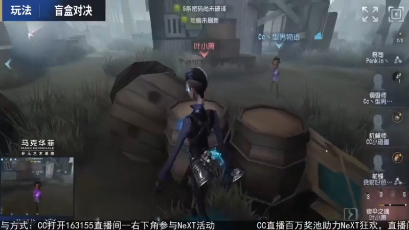 【2021-11-18 20点场】第五人格锅锅：第五人格官方娱乐赛9552600
