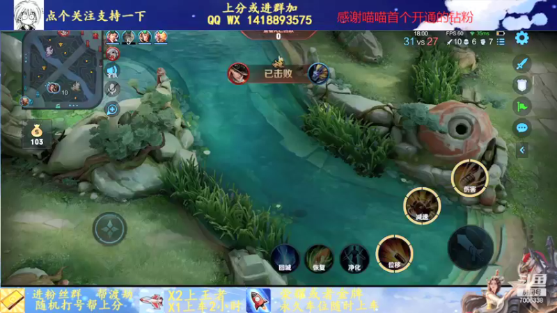 【2021-11-22 14点场】剑心小哥：试玩下新英雄
