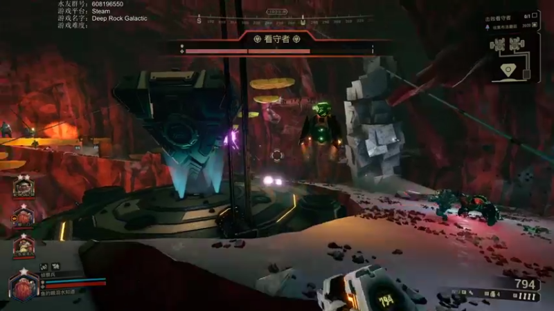 【2021-11-23 15点场】鱼的眼泪水知道：【Deep Rock Galactic】