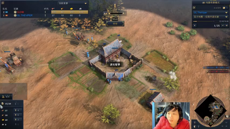 【2021-11-22 19点场】igmacsed：今天帝国挑战水友，我已无敌