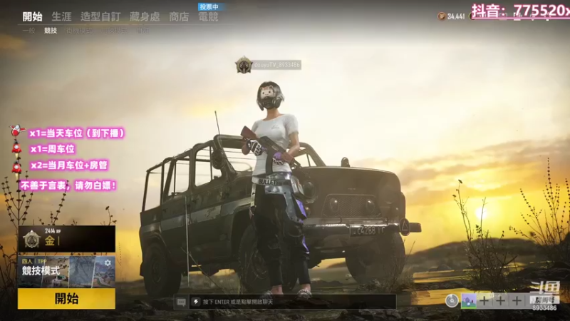 【2021-11-22 21点场】三岁是个大魔王呀i：【T/F 有车位】巅峰留不住 重走来时路