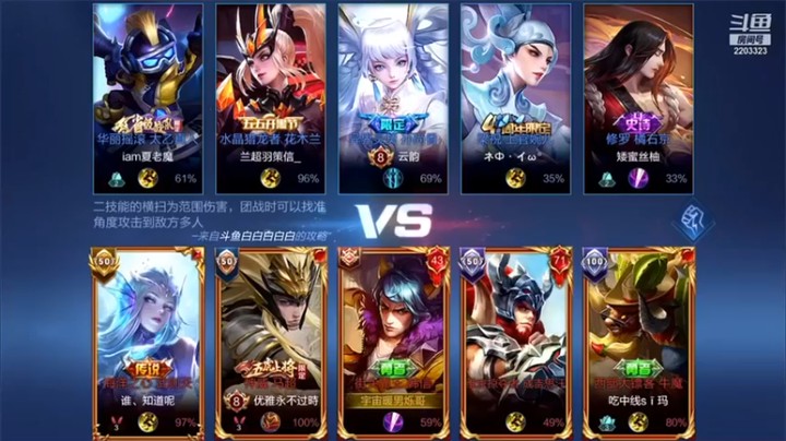 【DY烁哥】：10-3-3韩信，把控全局节奏打爆对面