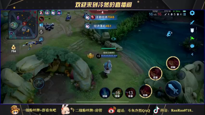 【2021-11-21 21点场】冷然QAQ：国服公孙离干将 双国服冲巅峰第一