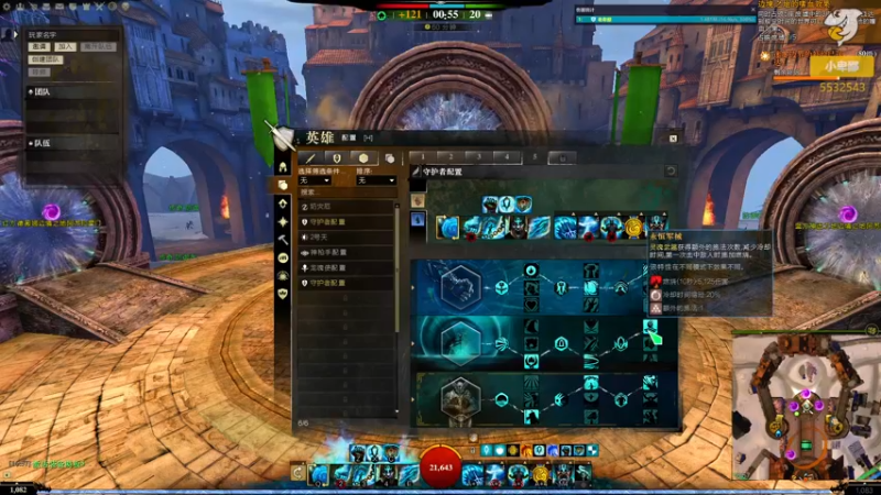 【2021-11-20 16点场】小卑鄙丶iwnl：宝，记得签到