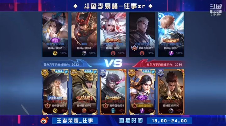 【往事zr】：7-2-3露娜，这把打的也算有来有回