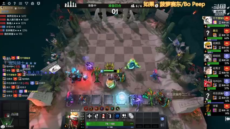 【2021-11-22 01点场】小破庙：玩游戏啸着玩 8954868