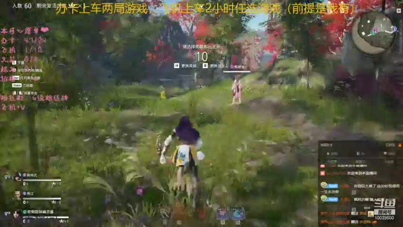 【2021-11-17 04点场】电竞少女幽灵酱：【有车位】幽灵想入你的心！