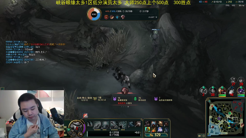【英雄联盟】网友张顺飞的精彩时刻 20211123 21点场