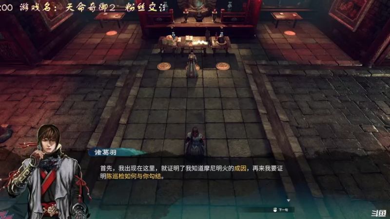 【2021-11-23 16点场】叫小猪吧：国产武侠叉烧。