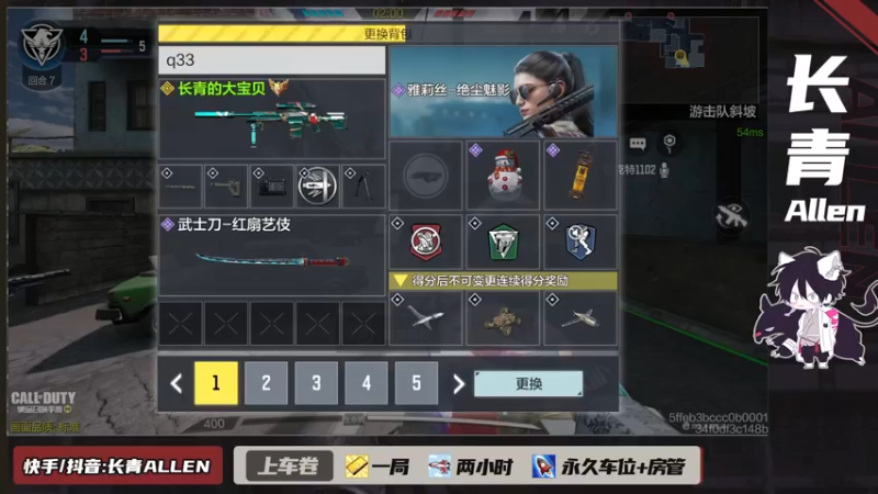 【2021-11-22 21点场】长青Allen：Type25 嘎嘎猛~！
