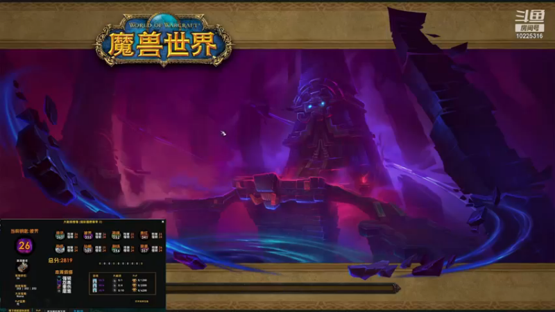 暗牧25彼界