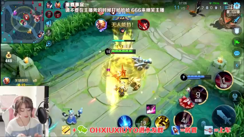 【2021-11-23 05点场】正义的番茄酱：边路小可爱唷