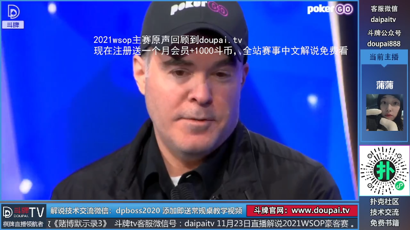 我在斗鱼看斗牌TV直播棋牌娱乐
