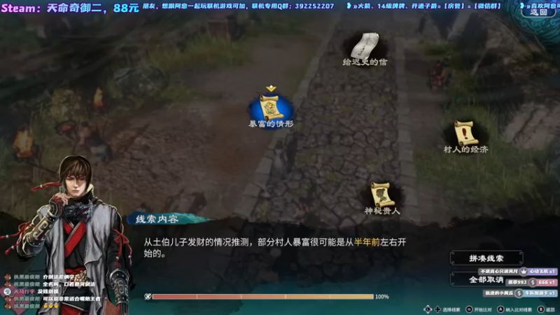 【2021-11-23 00点场】阿愈Ayu：愈❥»首播！天命奇御2