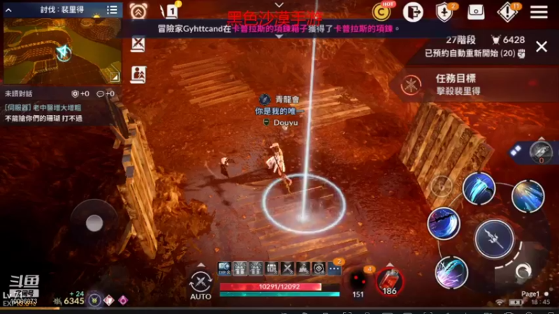 【2021-11-17 18点场】请叫我流年吖：黑色沙漠手游，新游热力