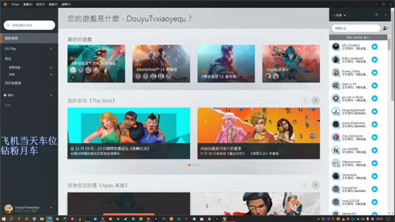 【2021-11-23 20点场】永远的小夜曲：夜曲 ezgame