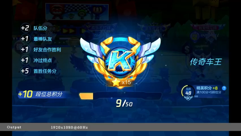 【2021-11-23 00点场】海昌Brave：快乐！ 5651714