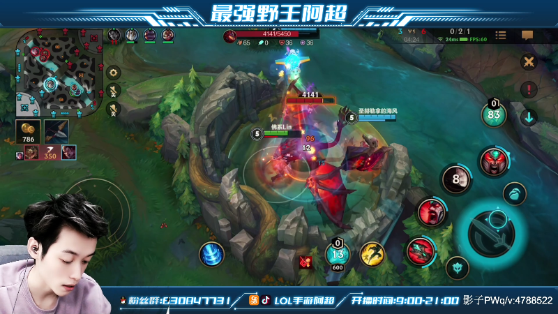 【LOL手游】阿超cc丶的精彩时刻 20211123 16点场