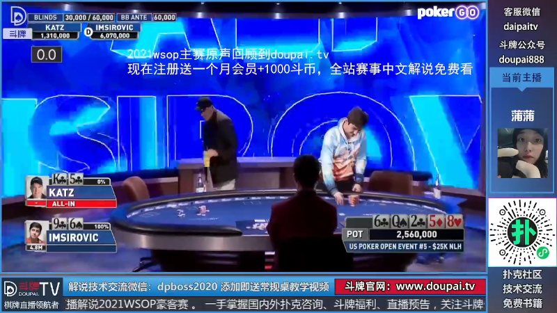 我在斗鱼看斗牌TV直播棋牌娱乐