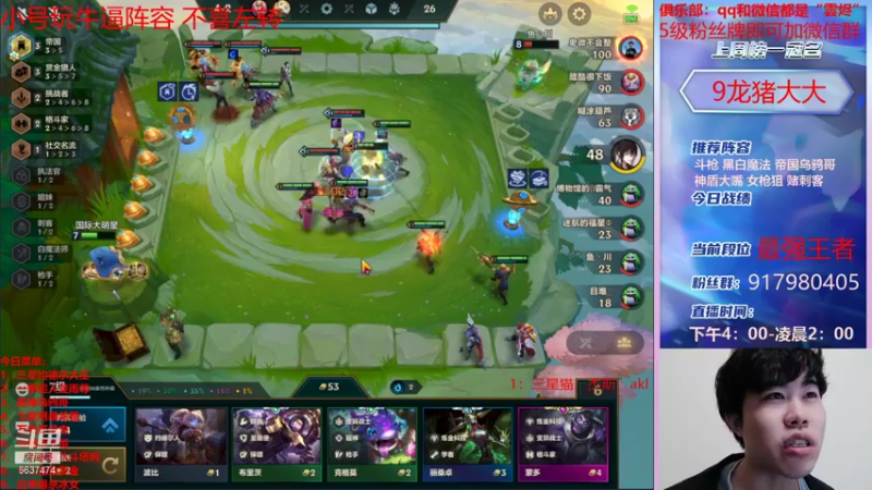 【2021-11-22 20点场】Xs雲烬：你们的大帅b他他他又来了