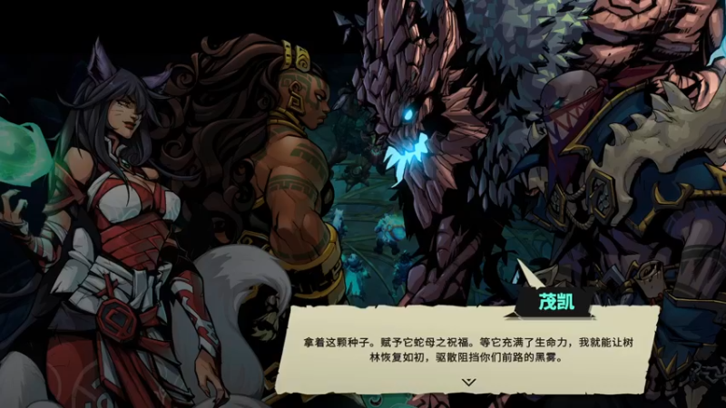 【2021-11-22 20点场】禹幻：破败之王：英雄联盟外传最高难度英雄难度挑