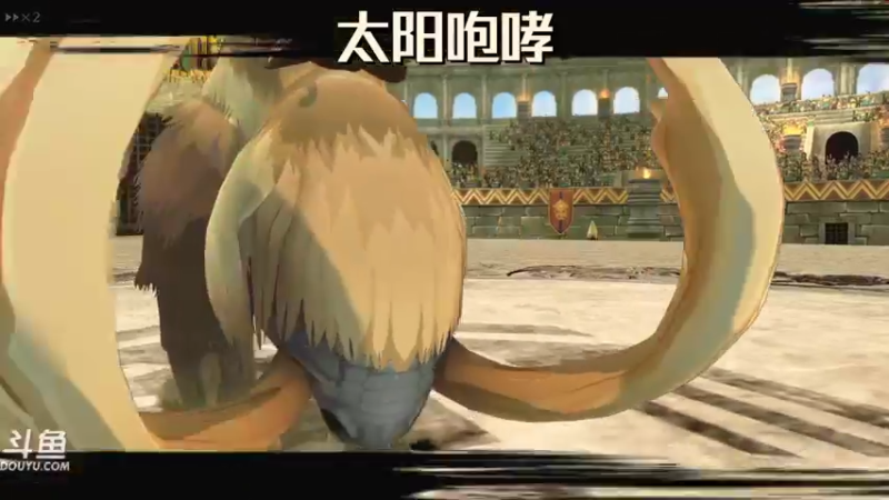 【2021-11-23 04点场】渐不见剑：怪物猎人物语2   (,,･∀･)ﾉ
