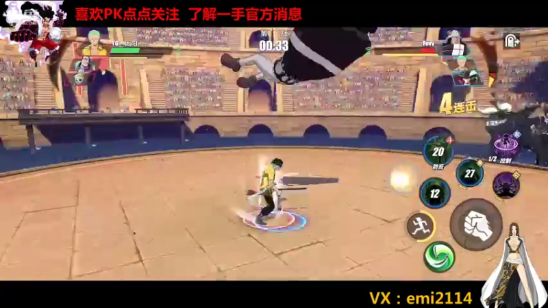 【2021-11-14 22点场】不是老年人：航海王不输时候好玩