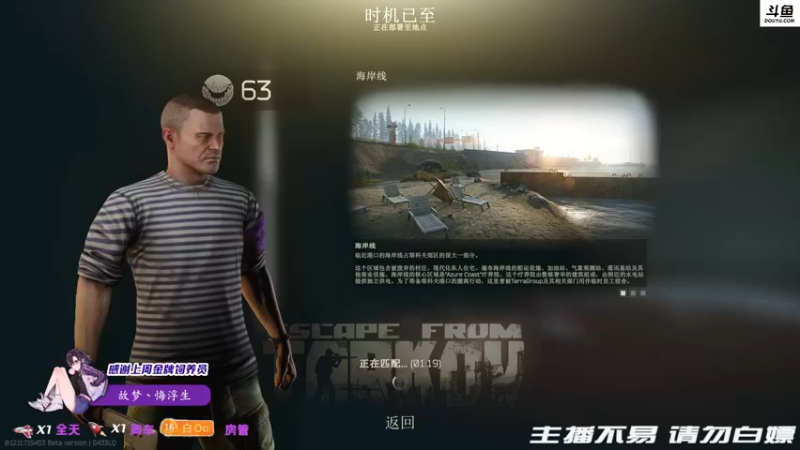 【2021-11-22 21点场】李白白Oo：【李白】塔克夫相声团