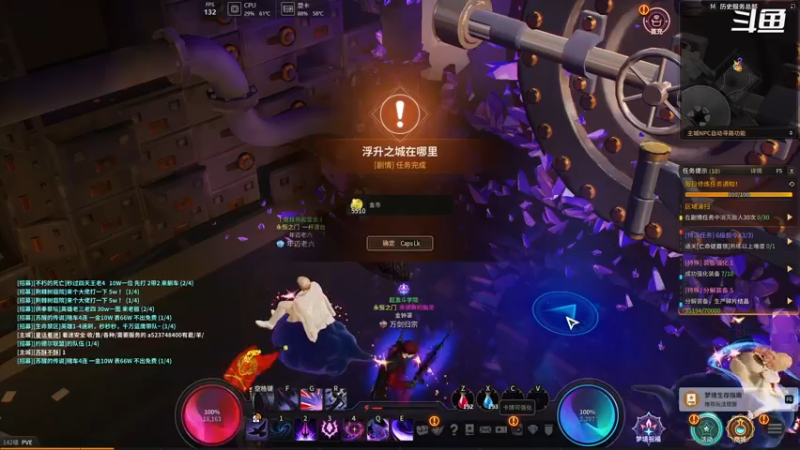 【2021-11-23 14点场】富乐西：10兆60帧高画质直播间