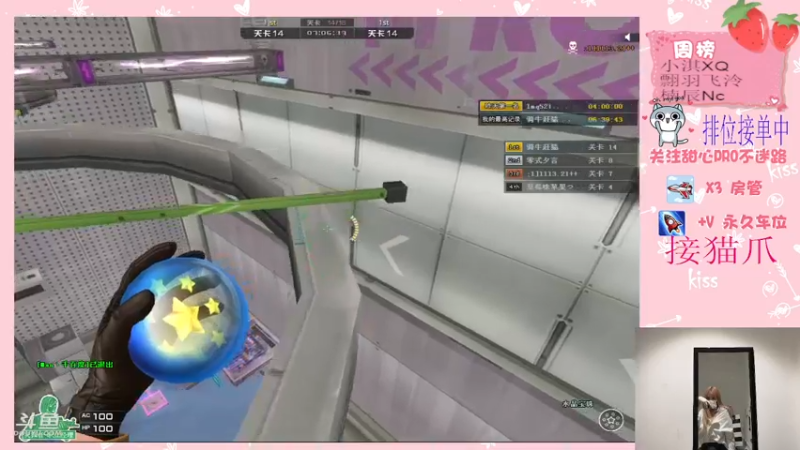 【2021-11-22 22点场】甜心pro：今天只有可爱和快乐