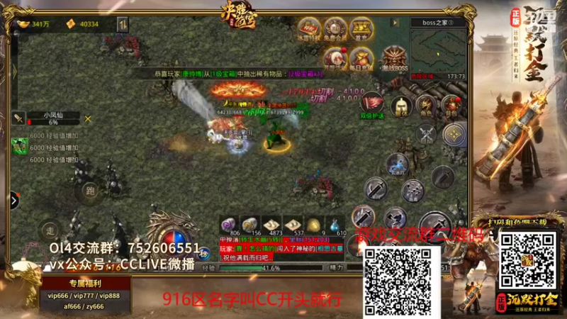 【2021-11-23 17点场】CCLIVE：CC：开嗨··走起小伙伴们