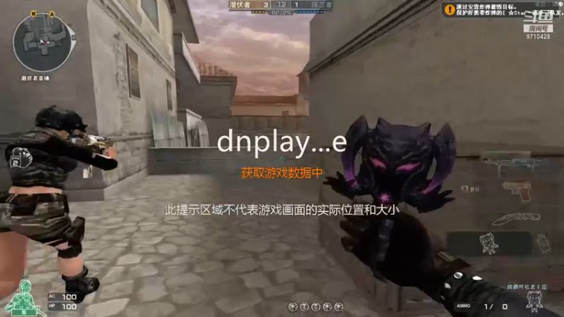 火线 (21)