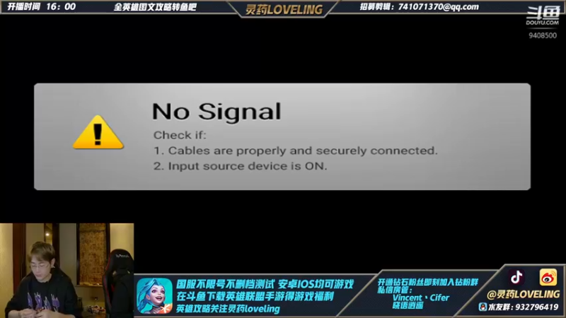 【2021-11-22 22点场】灵药LoveLing：不重复英雄从0单排上王者第一天！