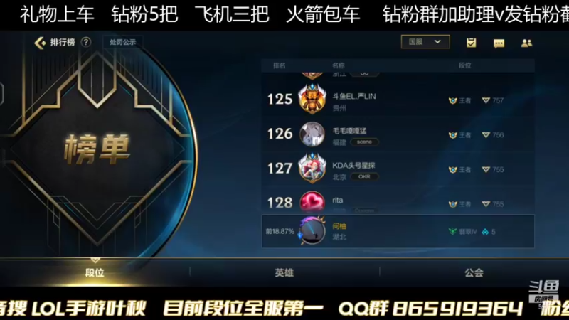 【2021-11-21 20点场】Ay叶秋：翡翠五排带粉 办卡直接上车