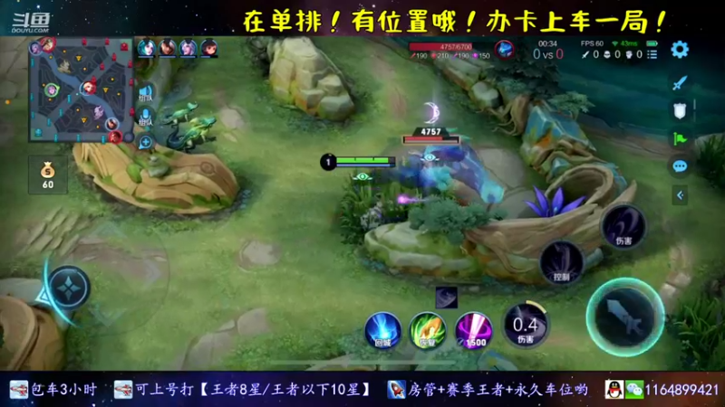 【2021-11-18 23点场】是子禾哟：露娜是唯一，不是偏爱