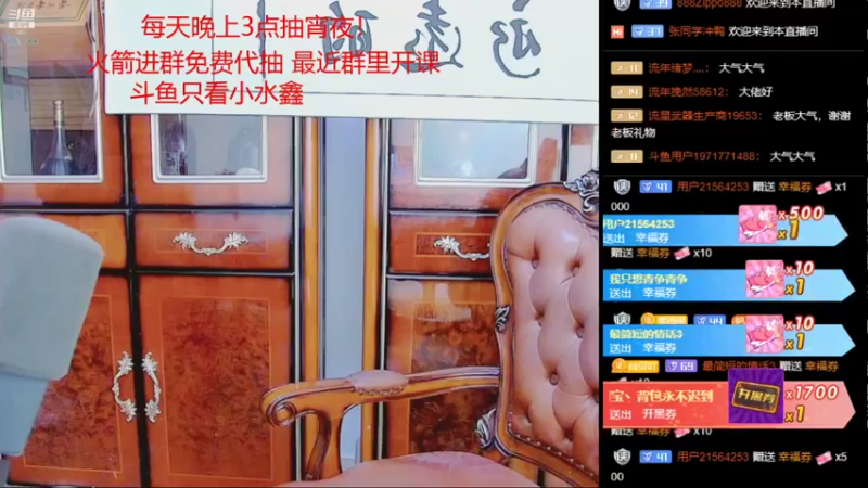 【2021-11-23 20点场】睡懵的渣皇：睡懵的渣皇的直播间